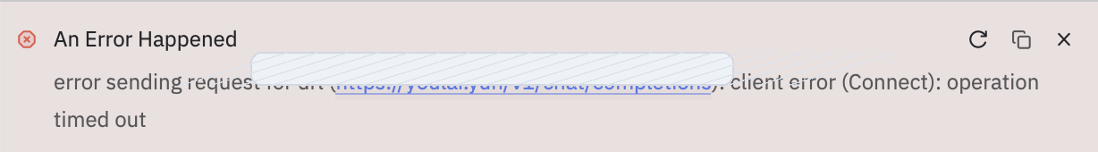 Zed 连接 API URL 超时错误提示